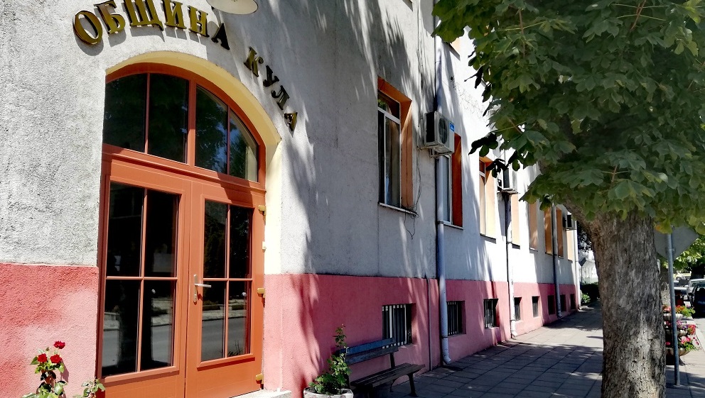 сградата на Община Кула
