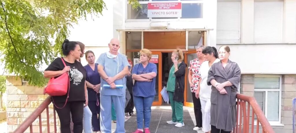 медицински персонал на протест пред болницата на 13 октомври